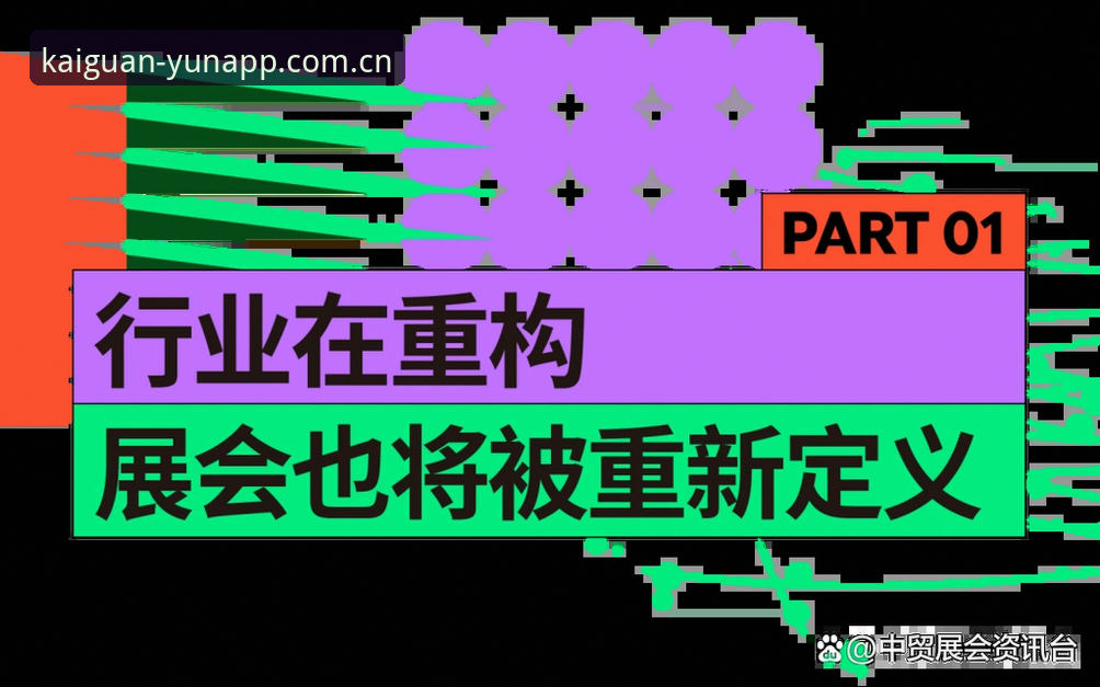 开运APP平台2026版登录注册重构完成，两步操作背后藏着哪些技术取舍？