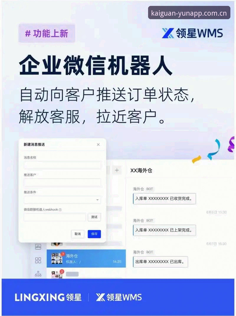 揭秘
